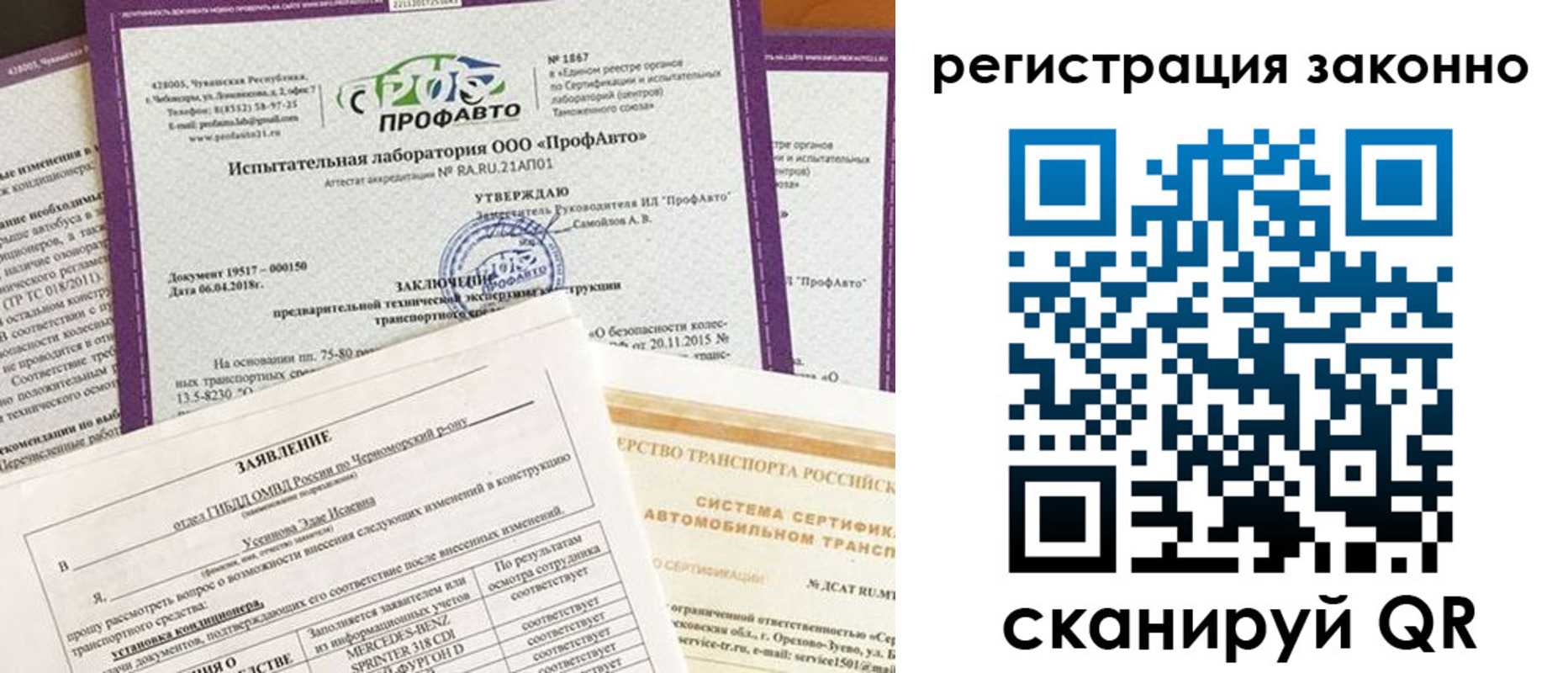прописка законно в Таштаголе