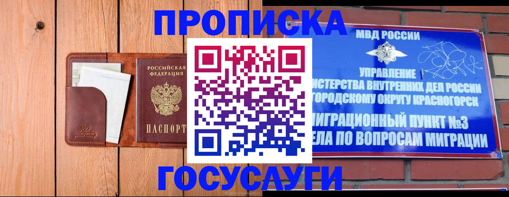 регистрация в Таштаголе